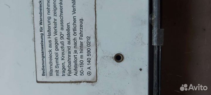 Знак аварийки на Mercedes W140