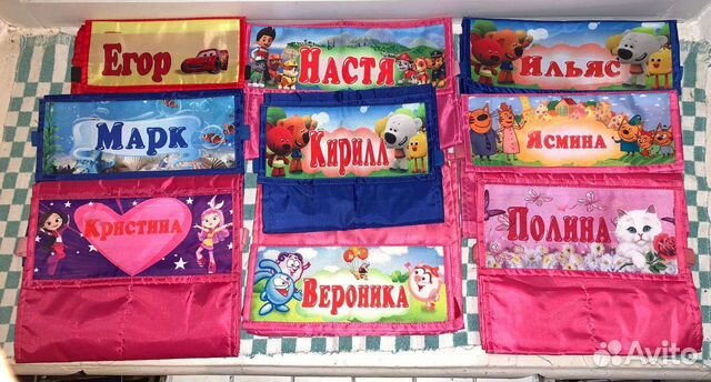 Кармашки для детского сада