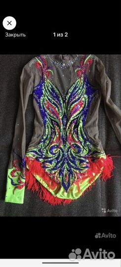 Купальник для художественной гимнастики