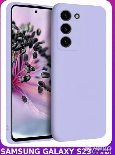 Набор чехлов Galaxy S23 (2 шт.)