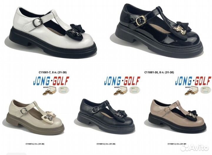 Обувь детская