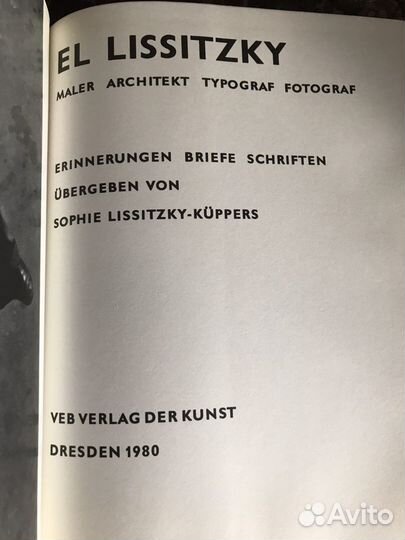 Книга Альбом Эль Лисицкий El Lissitzky