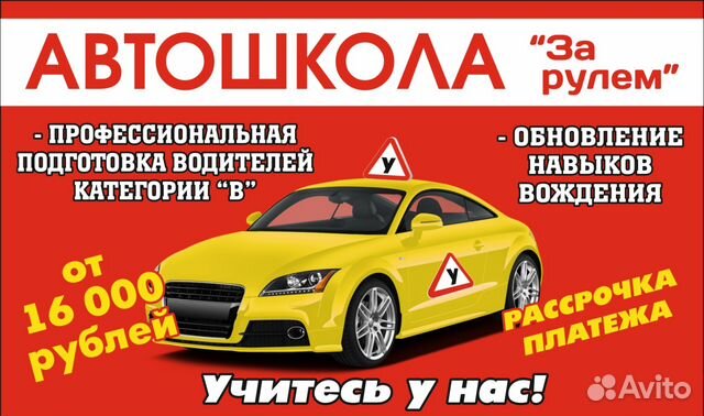 город и горожане железногорск красноярский край. автобус железногорск. железногорск курская область. водитель автобуса. объявление подработка на летний период магазин приглашает.