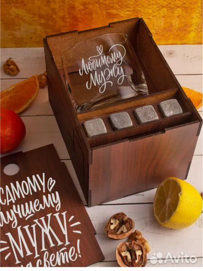 Подарочный набор бокал с надписью Новые