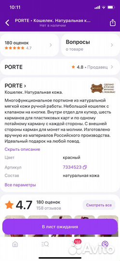 Мини кошелек женский кожаный