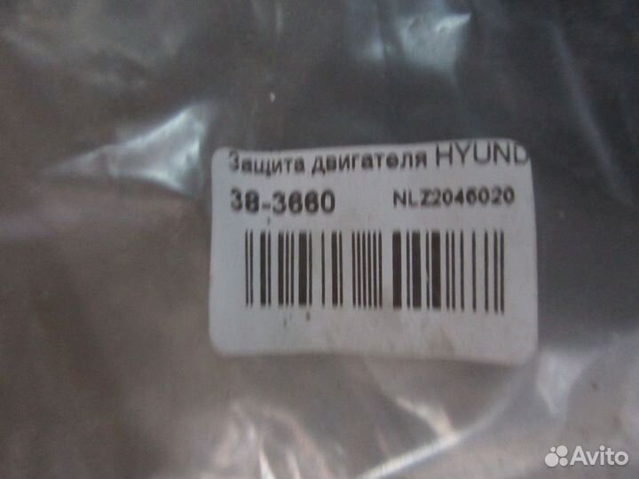Защита двигателя hyundai santa FE 12