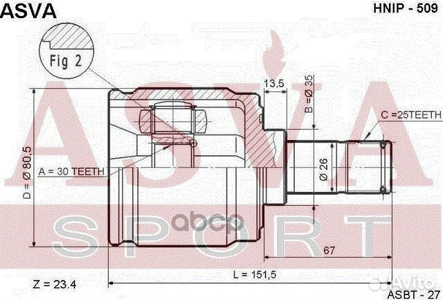 ШРУС hnip509 asva