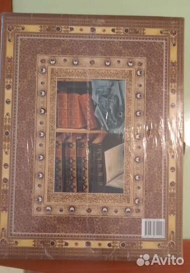 Иллюстрированный толковый словарь В.идаль