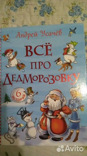 Книги советского периода пакетом
