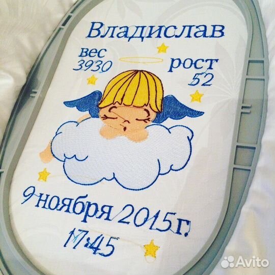Вышивка детской метрики на Заказ