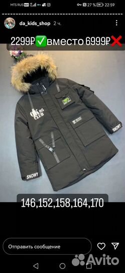 Вещи пакетом на мальчика 5 лет