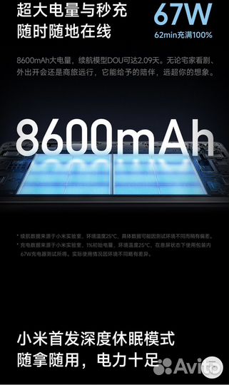 Xiaomi mi pad 6 pro 8/256GB & 12/512GB