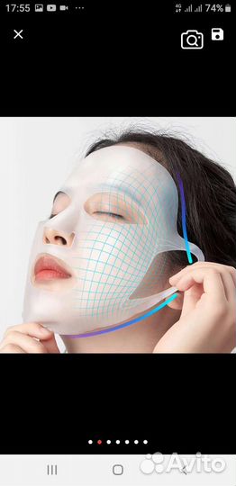 Уход за лицом Маска от моршин