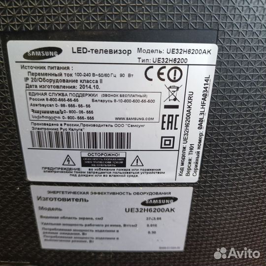 Телевизор SMART tv на запчасти