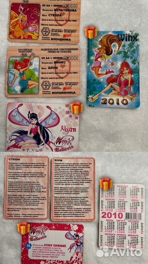 Игрушки Винкс