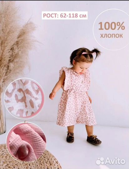 Комбенизон