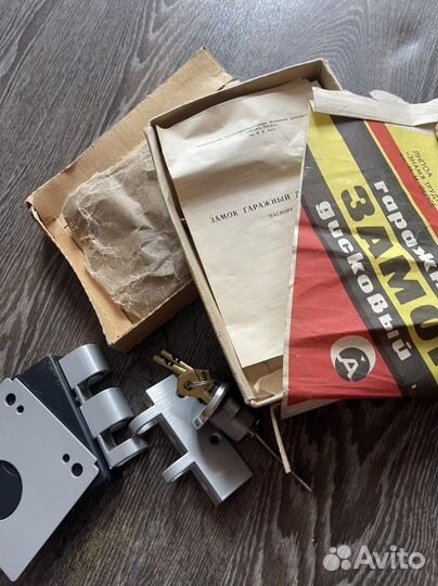 Замок навесной гаражный