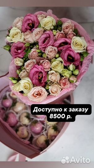 Клубника в бельгийском шоколаде