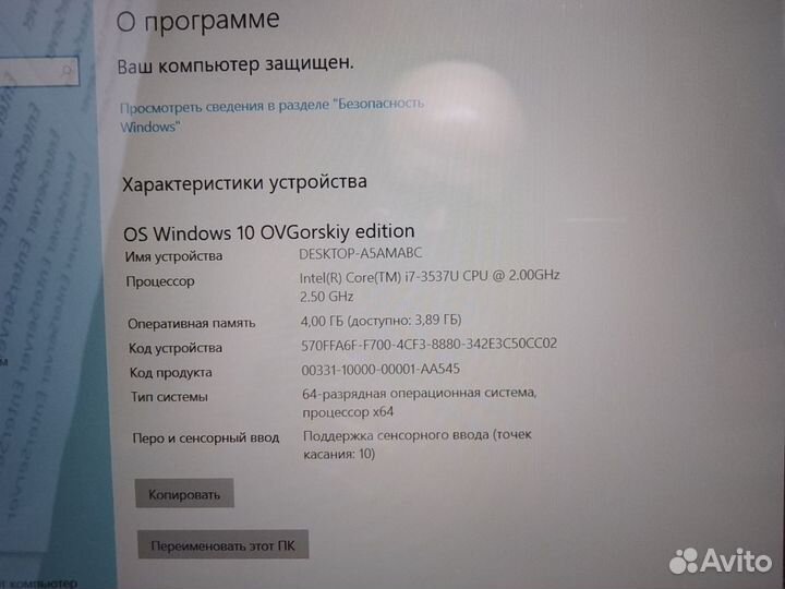 Ноутбук ультрабук планшет трансформер Asus TX300CA