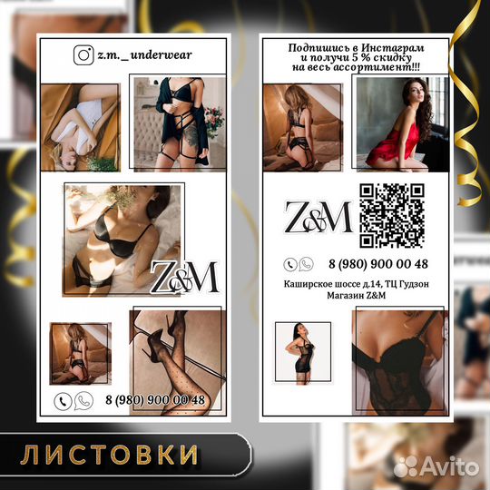 Дизайн меню баннер листовки визитки реклама