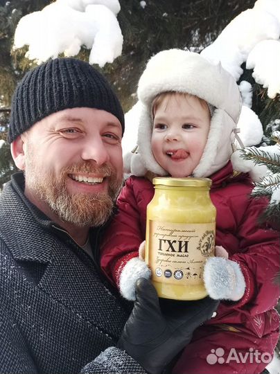 Масло гхи Алтая