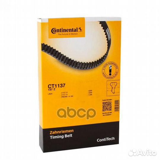 Ремень грм LADA Priora ct1137 Continental