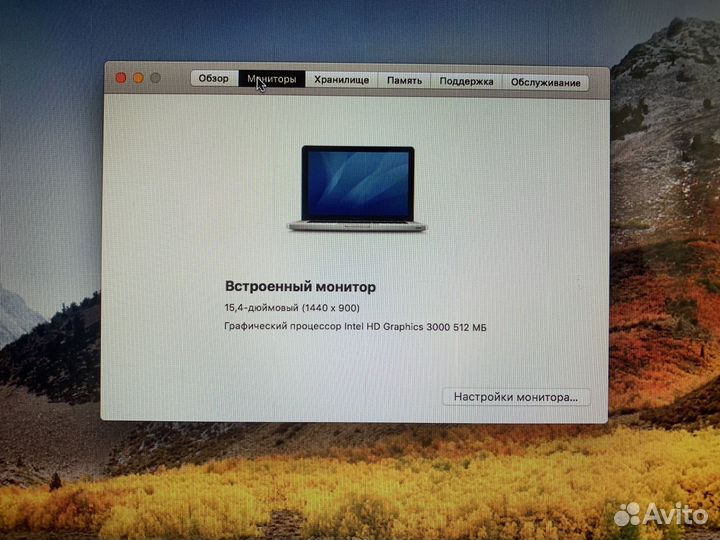 Apple MacBook Pro 15inhc 2011