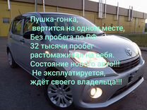 Toyota Passo 1.0 CVT, 2018, 32 000 км, с пробегом, цена 915 000 руб.