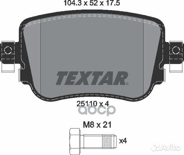 Колодки тормозные дисковые с противошумной плас