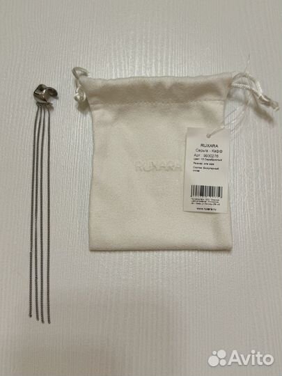 Серьга кафф Ruxara