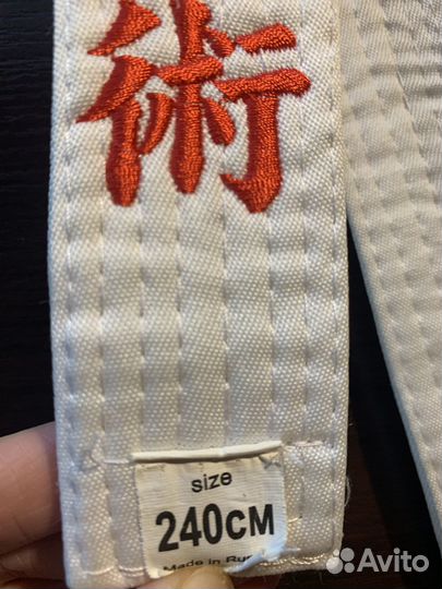 Жёлтый пояс для Джиу-Джитсу