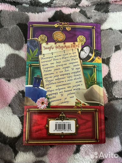 Книга