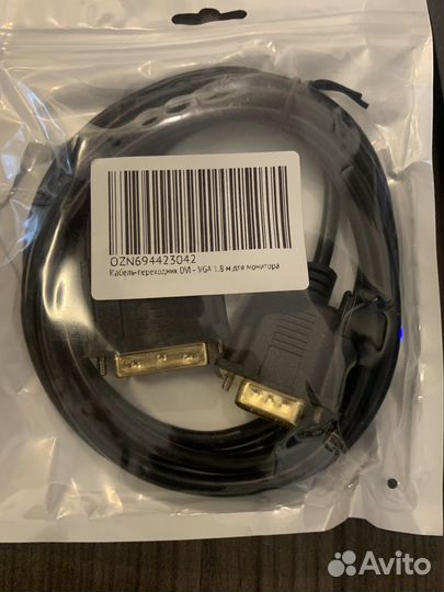 Кабель dvi vga