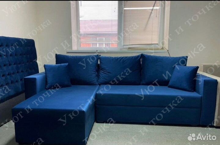 Угловой диван
