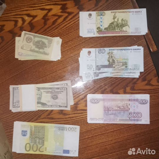 Фальшивые деньги