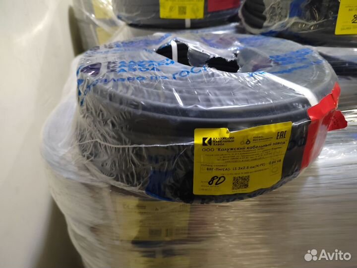 Кабель ккз ввгнг ls 3х4.0 плоский ГОСТ с доставкой