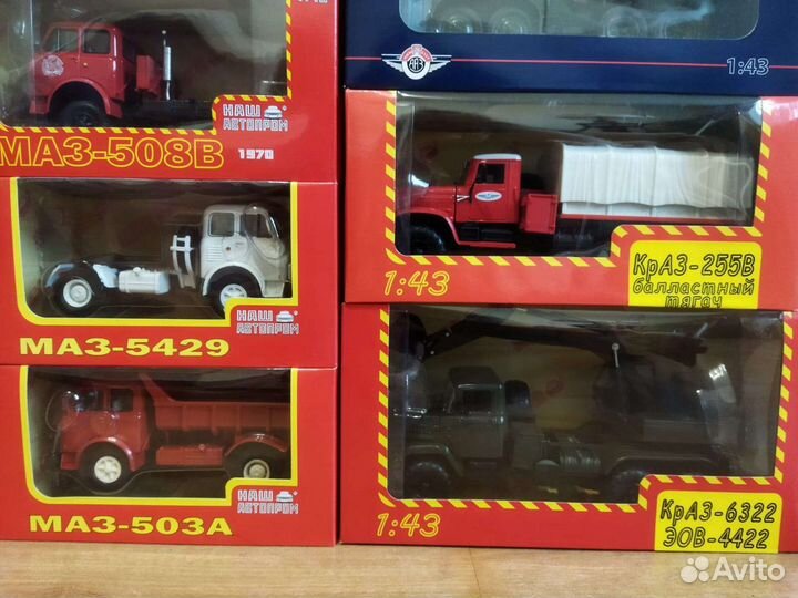 Грузовики СССР, наш автопром, cararama, иномарки