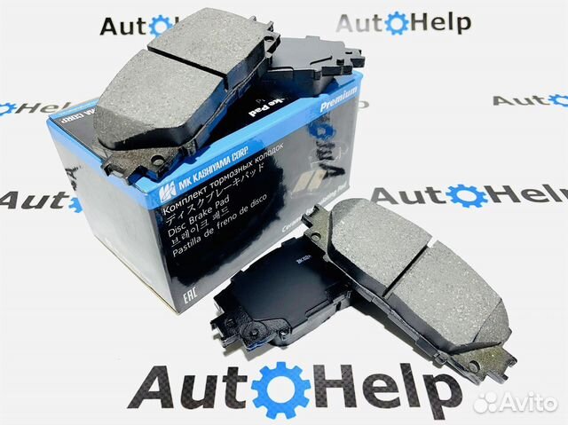 Колодки тормозные передние Kashiyama D1063M