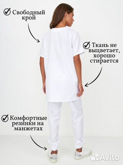 Медицинский костюм Новый р-р 40 - 54