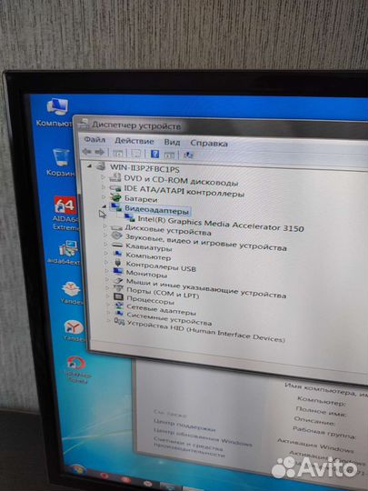 Пк Depo Neos. 160gb