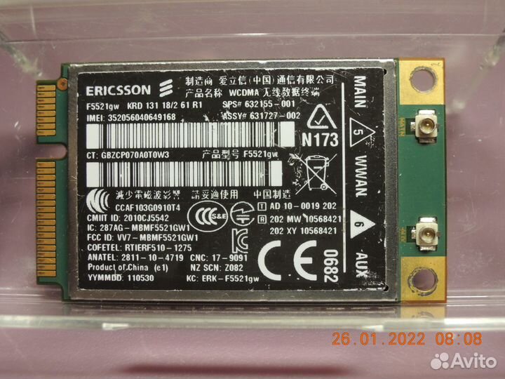 Модуль связи Ericsson wcdma 2G. 3G