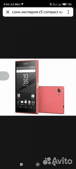 Sony Xperia Z5 Compact, 2/32 ГБ