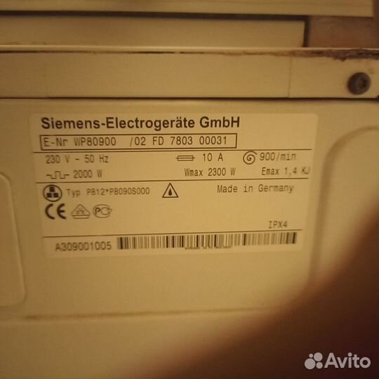 Стиральная машина с вертикальной загрузкой