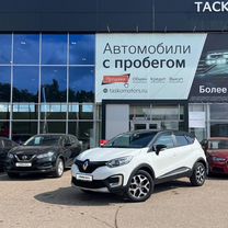 Renault Kaptur 2.0 MT, 2018, 91 000 км, с пробегом, цена 1 749 000 руб.