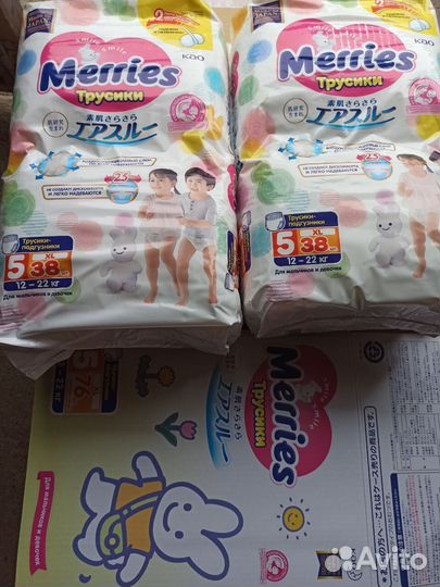 Трусики подгузники Merries 5 XL (12-22 кг) 38 шт