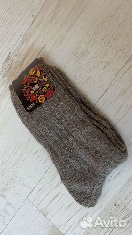 Носки мужские зимние шерстяные