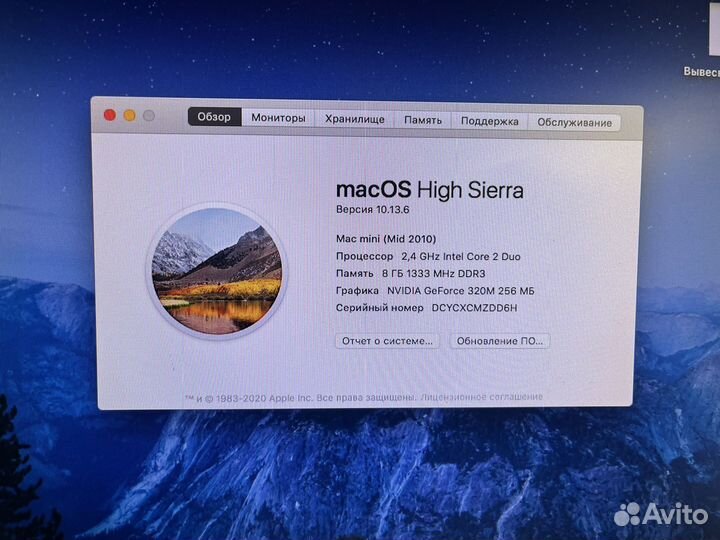 Apple Mac mini 2010