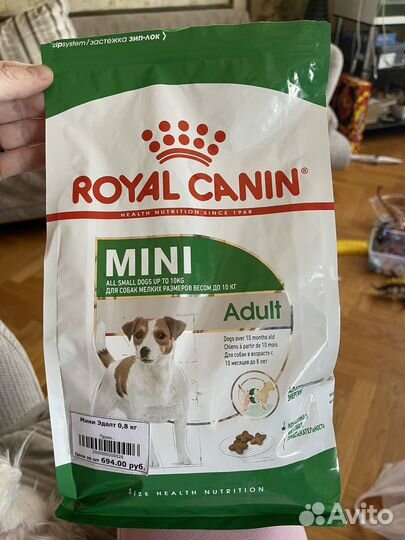 Корм для собак royal canin adult