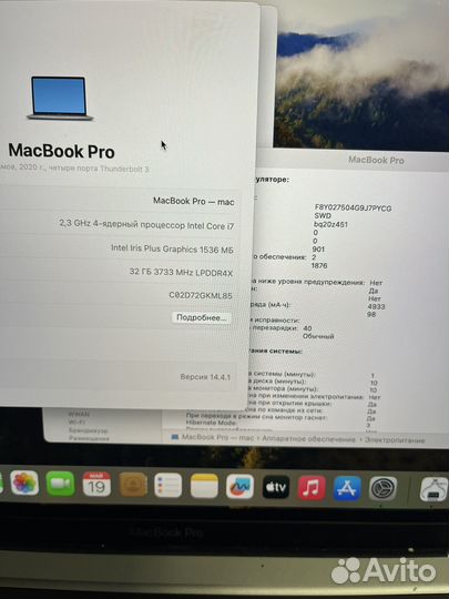 MacBook Pro 13 i7 32gb 2020 40 циклов