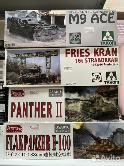 Сборные модели танков китайских производителей